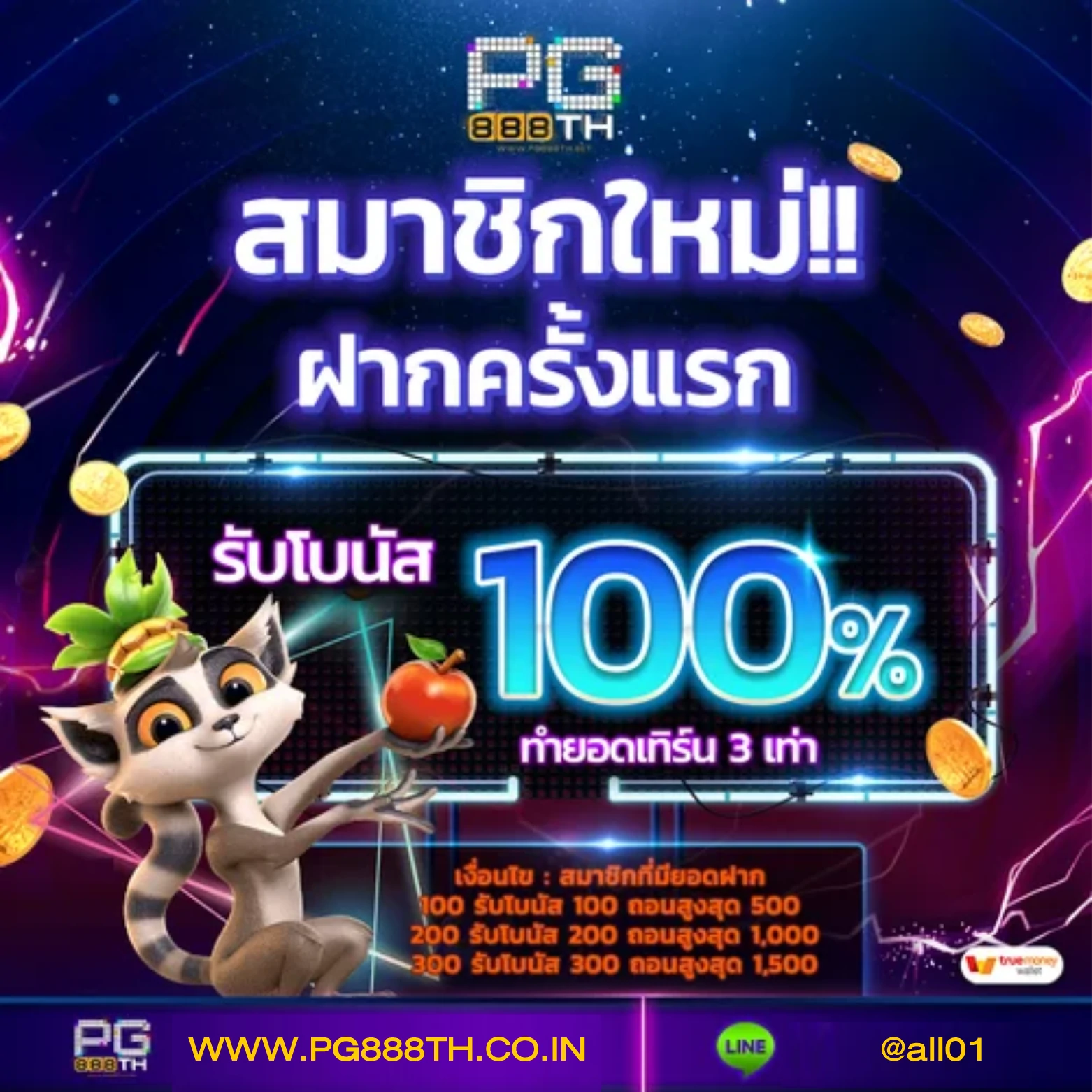 pay69สล็อต เว็บตรงใหม่ล่าสุด พร้อมโปรโมชั่นดีสุดในไทย