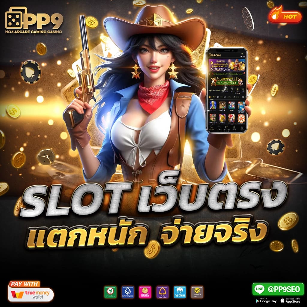 pg333 โค้ดล่าสุด โปรโมชั่นแรง จ่ายเต็มทุกยอดเกมคาสิโน