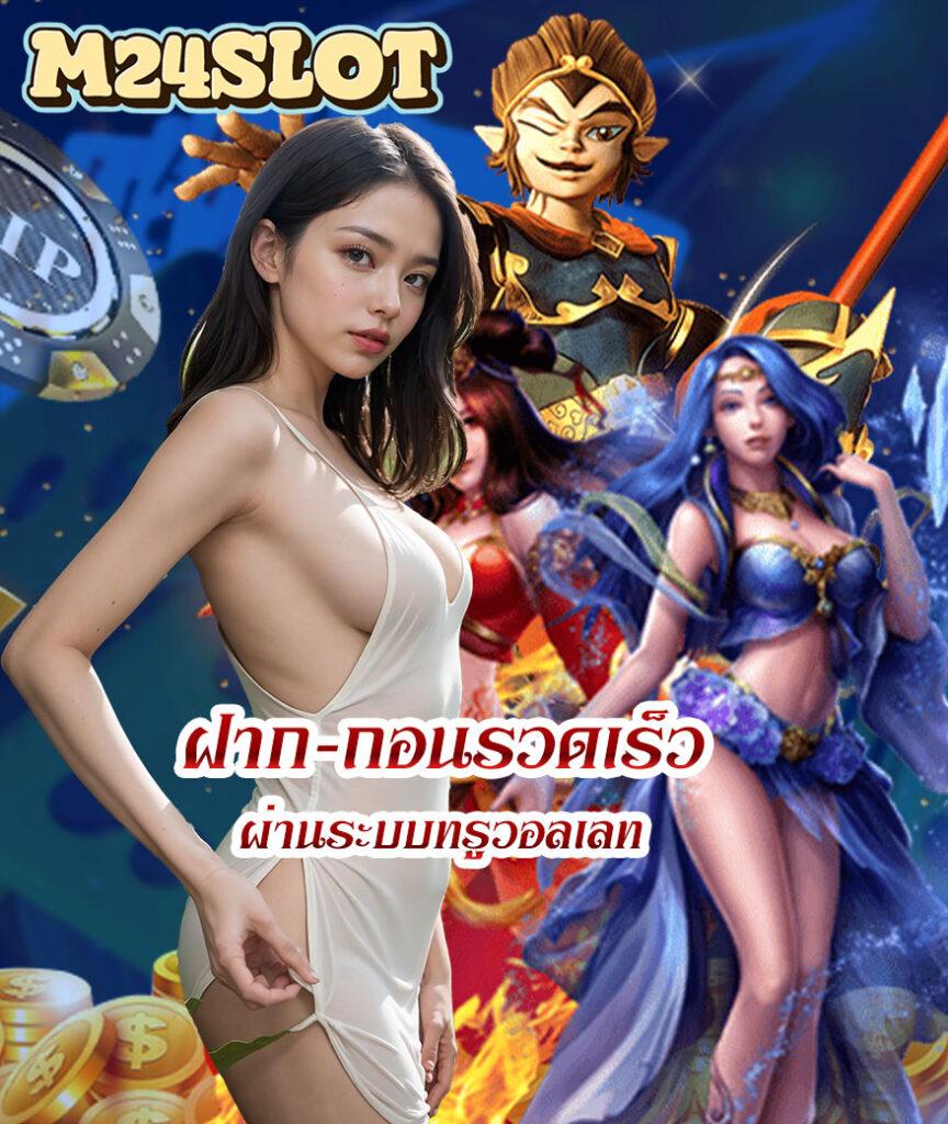 pg33 เว็บคาสิโนเต็มรูปแบบ ระบบอัพเดทใหม่ล่าสุด 2024