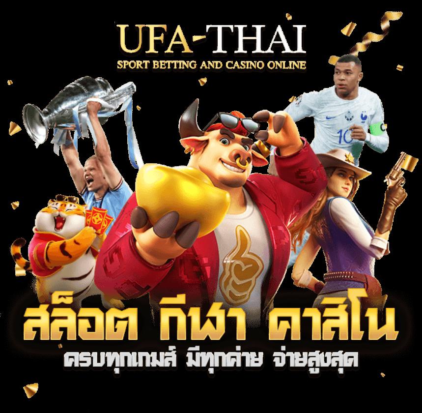 pg65 เว็บคาสิโนชั้นนำ เล่นง่าย จ่ายจริง มั่นใจทุกการเดิมพัน