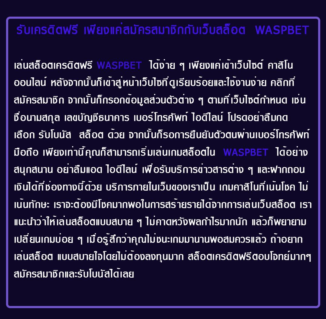 pg777 slot เว็บคาสิโนออนไลน์ยอดนิยม รวดเร็ว ทันใจ ตลอด 24 ชม