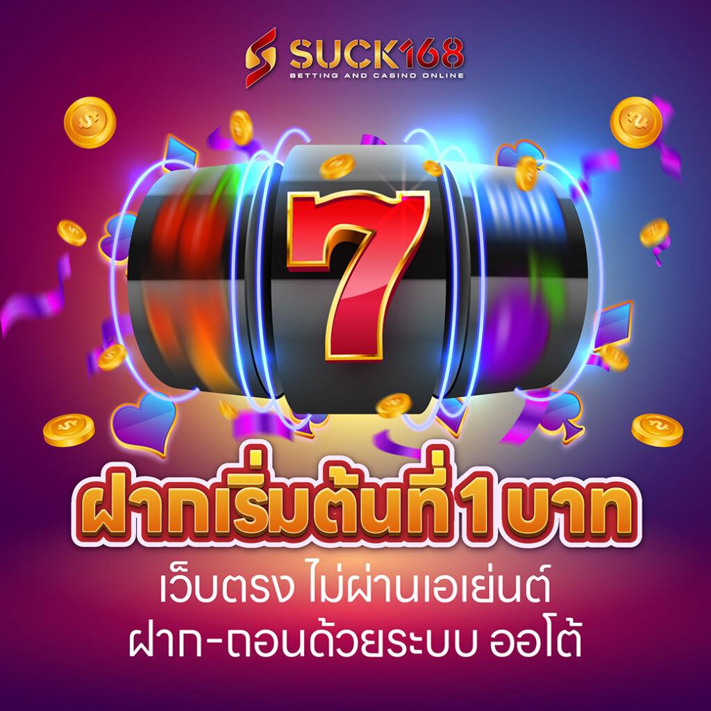 pg888 คาสิโนปัง เล่นง่าย จ่ายจริง ไม่มีโกง