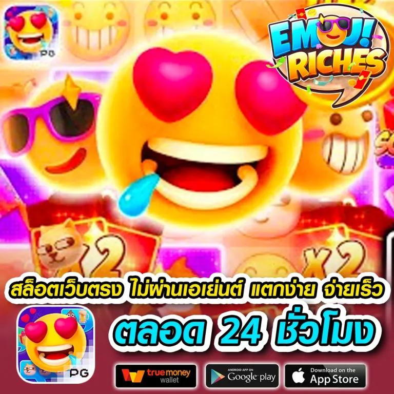 pg betflik เว็บตรง เกมดังสุดฮิต เล่นง่าย จ่ายเต็มครบวงจร