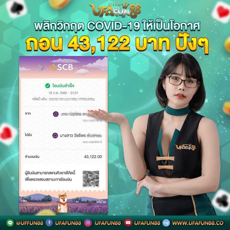 pg joker888 ศูนย์รวมเกมสล็อตออนไลน์สุดฮิตแห่งปี 2024