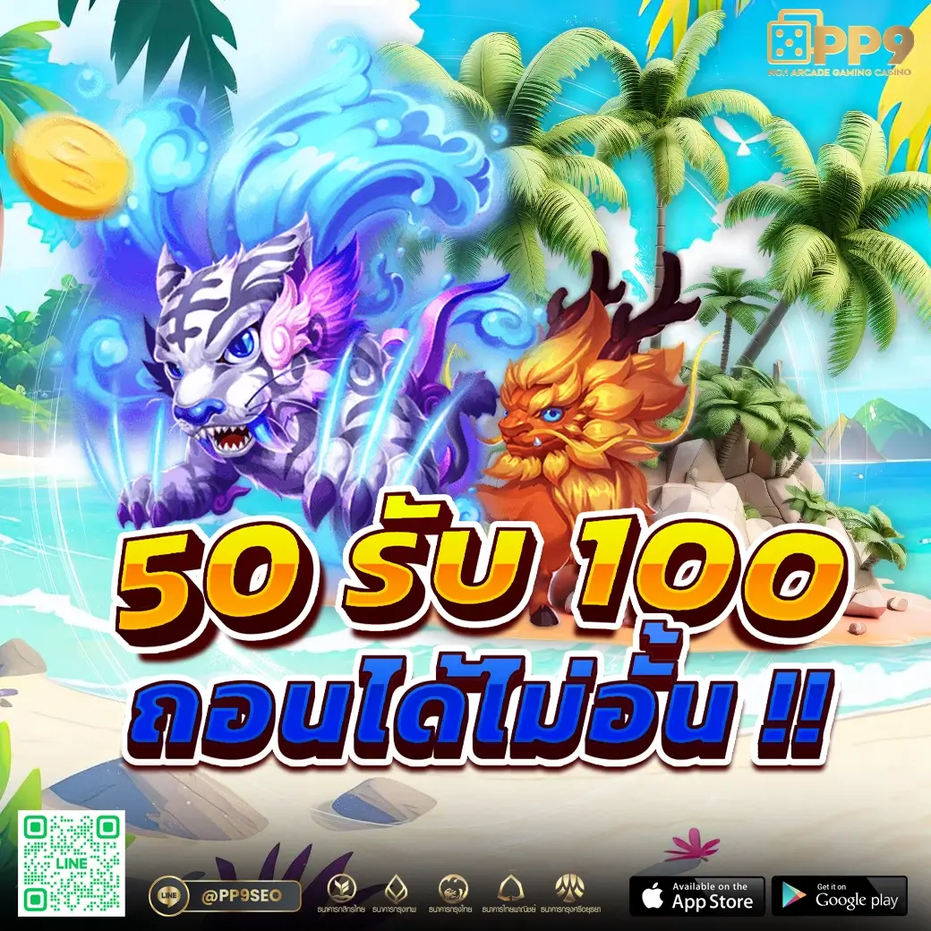 pg slot auto wallet เว็บตรง เล่นง่าย จ่ายจริง ฝากถอนออโต้