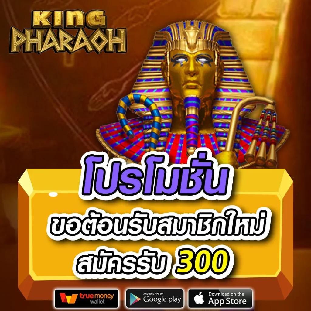 pg spin เครดิต ฟรี ค่ายเกมสุดฮิต แจกไม่อั้น พร้อมโปรโมชั่นใหม่ล่าสุด
