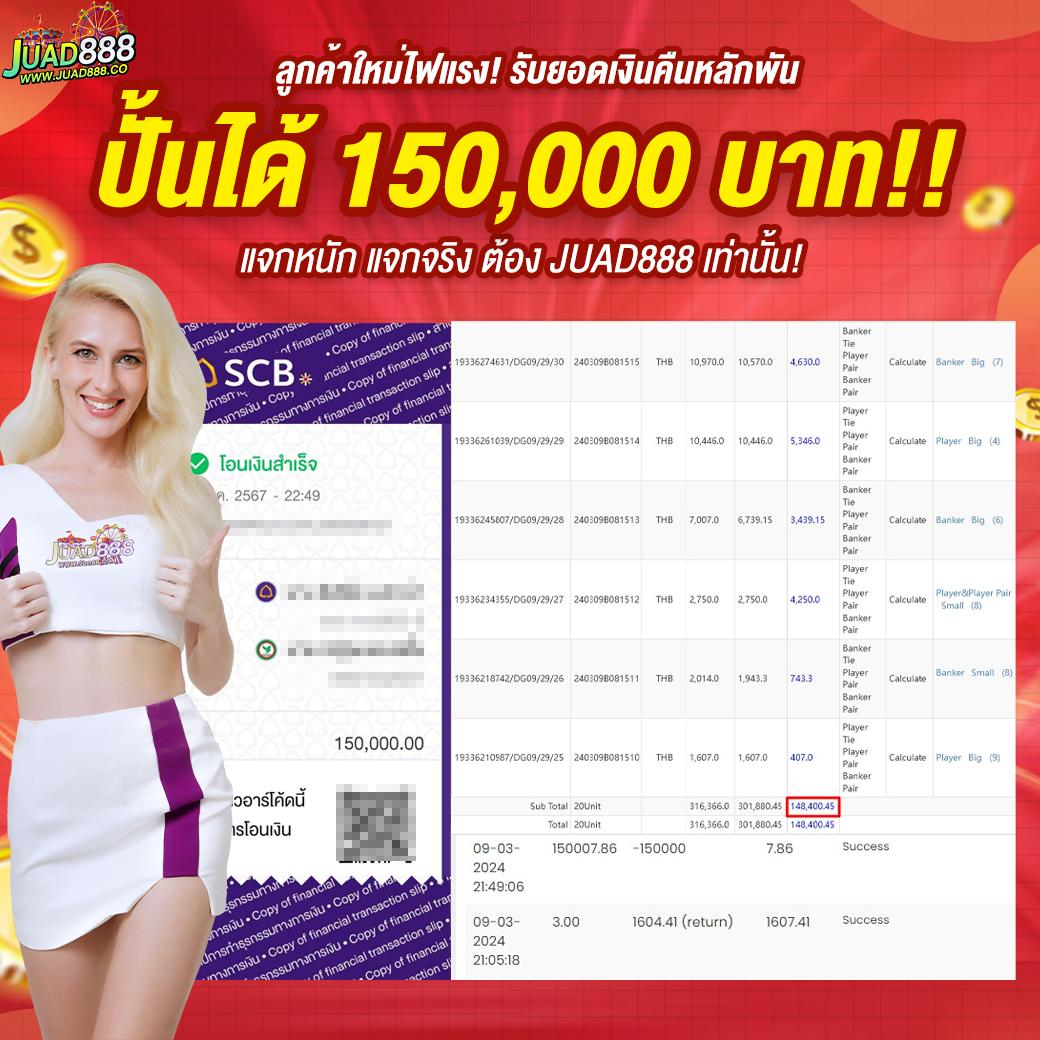 pg ฝาก ถอน ไม่มี ขั้น ต่ํา สมัครง่ายไม่มีขั้นต่ำ สมัครได้ทุกระบบ