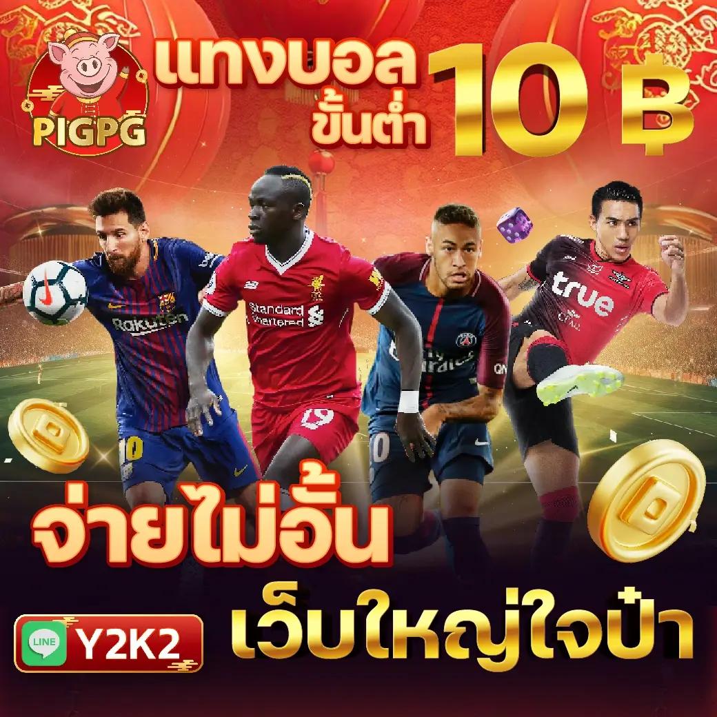 pg สล็อต บริการเกมออนไลน์สนุกสุดมันส์ ทางเข้าเล่นดีที่สุดแห่งปี