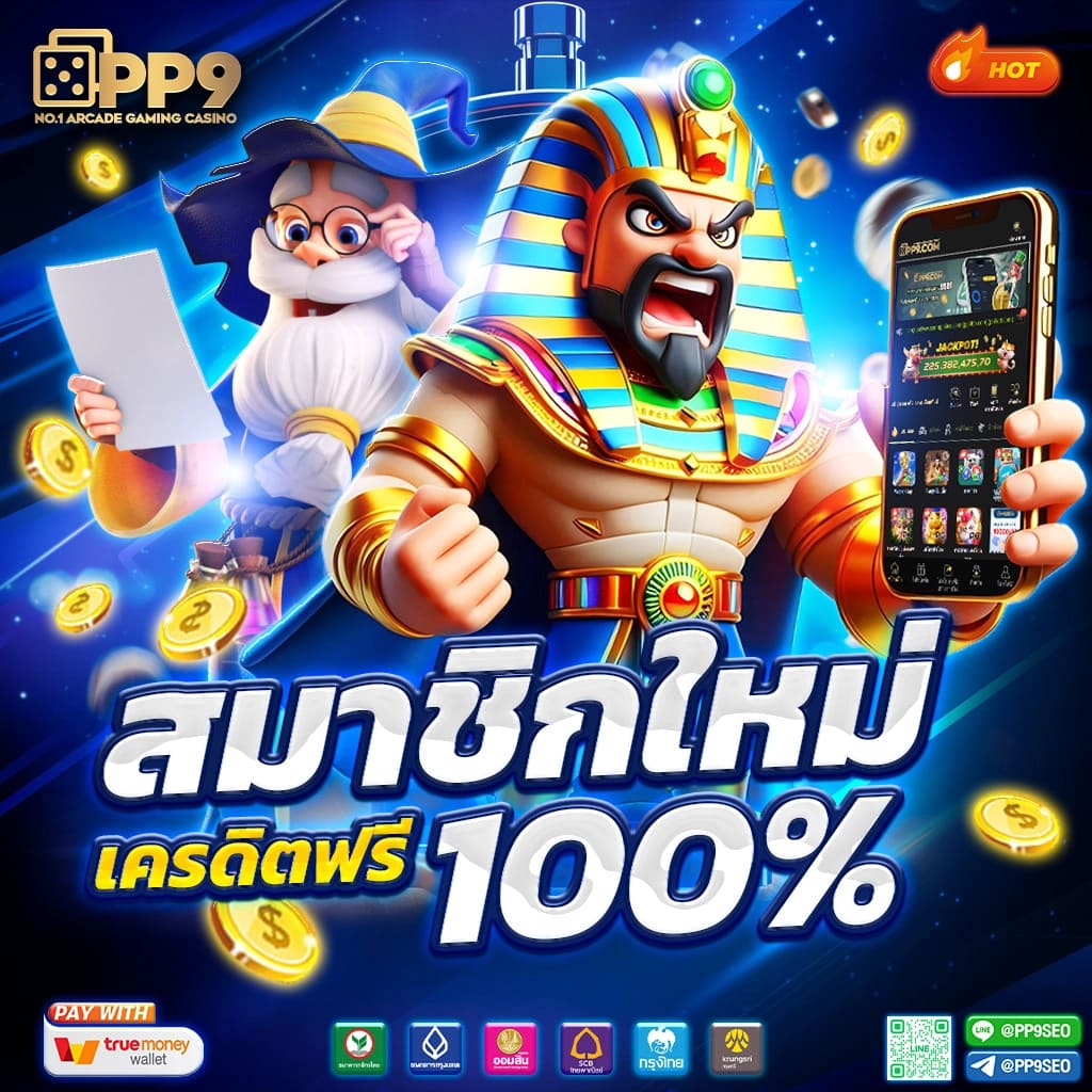 pgbetflix คาสิโนออนไลน์อันดับหนึ่ง รวมเกมสล็อตและคาสิโนสดยอดนิยม
