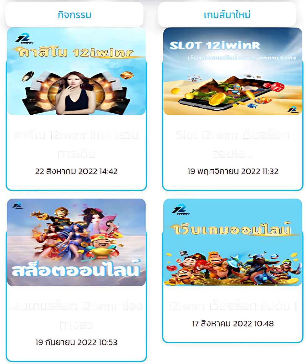 pgcandy เว็บคาสิโนออนไลน์อันดับหนึ่ง พร้อมโปรโมชั่นสุดเร้าใจ 2024