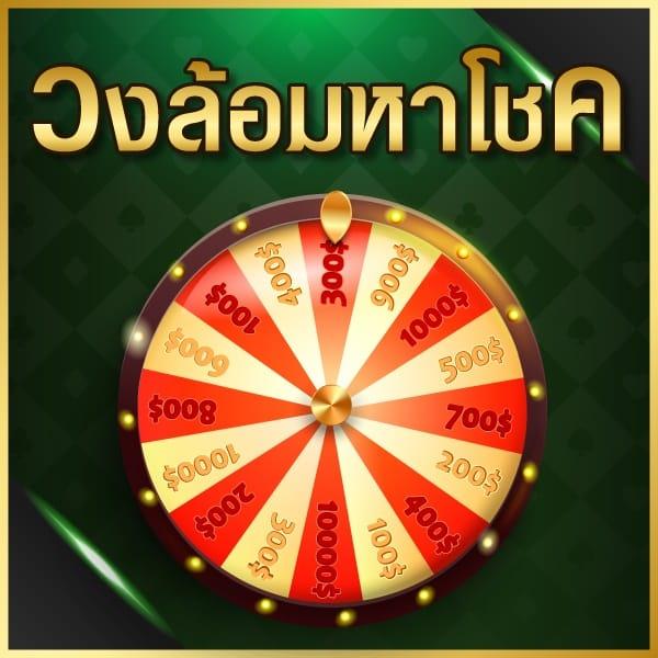 pgg369 คาสิโนออนไลน์อันดับหนึ่ง พร้อมโบนัสมากมายในปี 2024