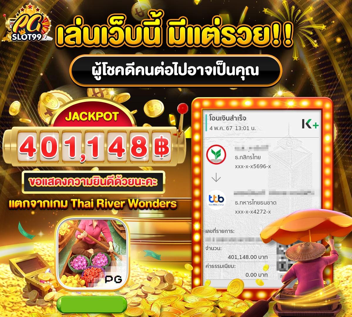 pggame365 แพลตฟอร์มเกมสล็อตออนไลน์ได้เงินจริงยอดนิยม 2024