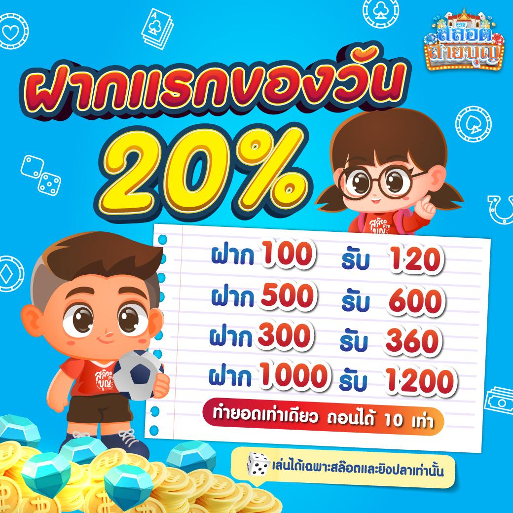 pghulk คาสิโนออนไลน์ครบวงจร สุดมันส์ พร้อมโปรโมชั่นสุดเร้าใจ