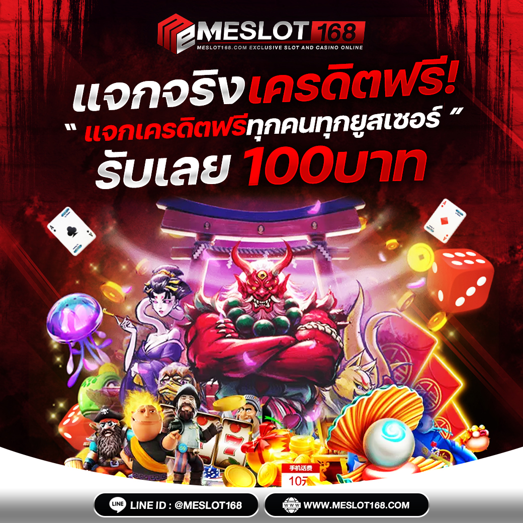pgp789 เกมคาสิโนออนไลน์ครบวงจร การันตีโบนัสสูงสุดในไทย