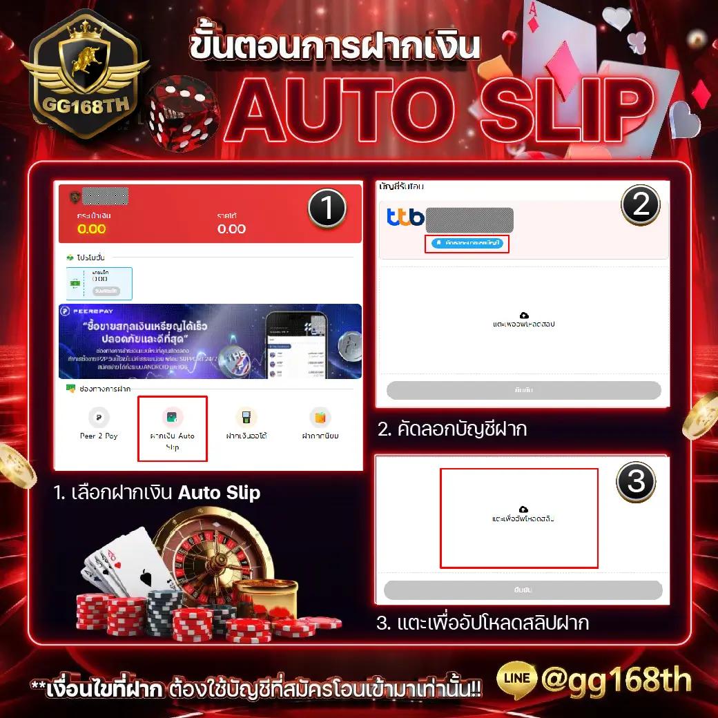 pgplay77 เว็บตรงสล็อต อันดับ 1 บริการรวดเร็วทันใจ ฟรีโบนัส