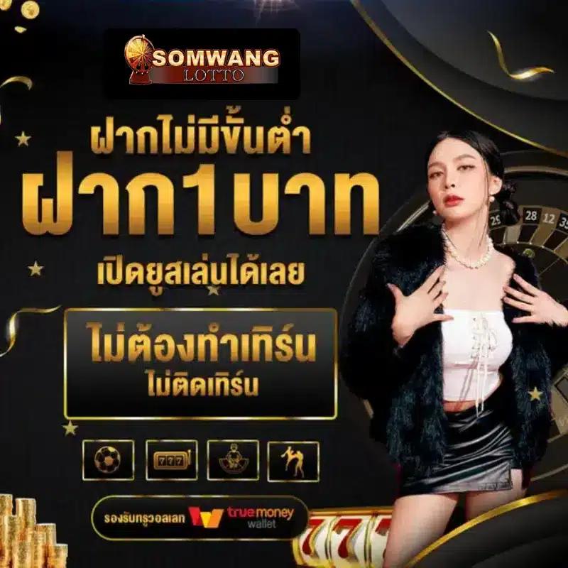 pgslot888 คาสิโนครบวงจร ระบบใหม่ล่าสุด สมัครง่าย ได้โบนัสทันที