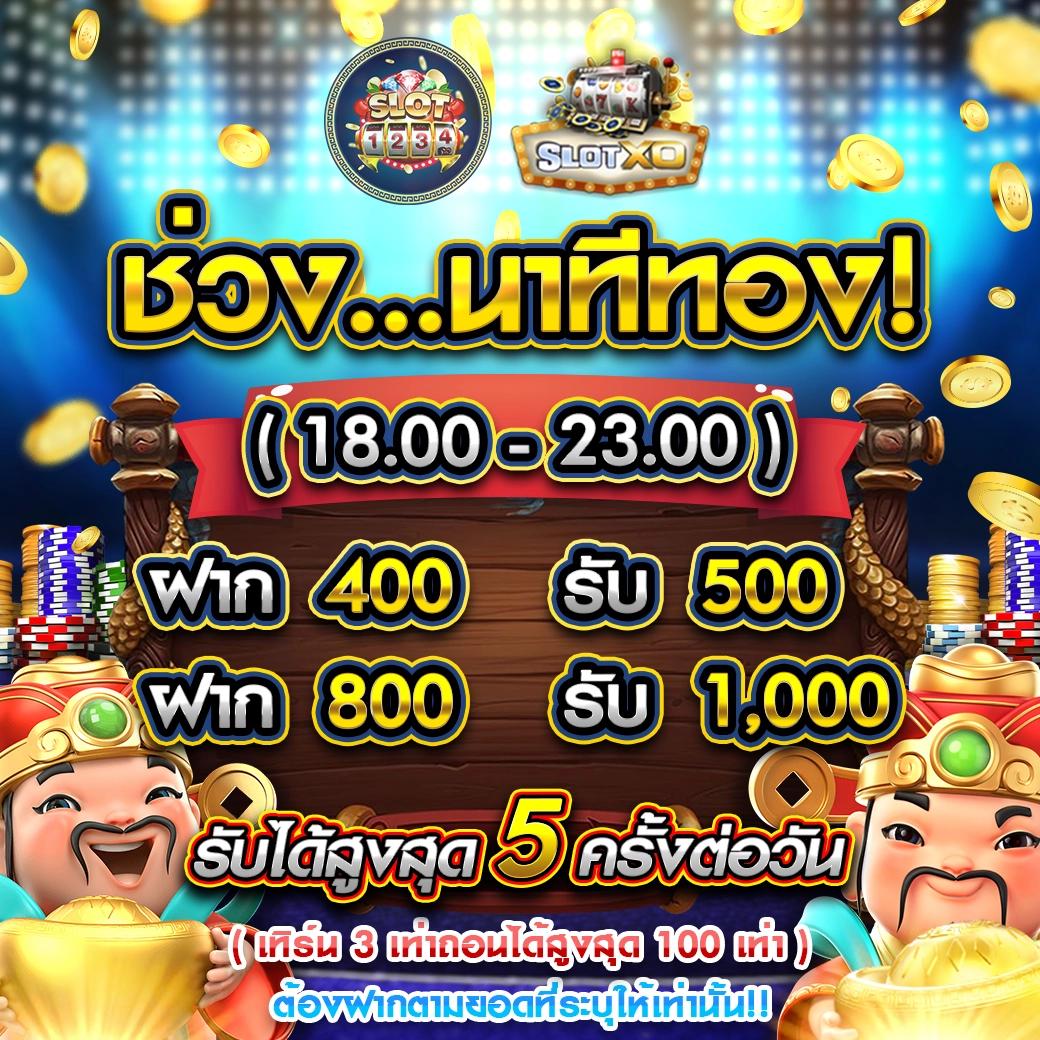 pgslot888asia คาสิโนออนไลน์ล่าสุด รวมเกมสล็อตยอดนิยม 2024