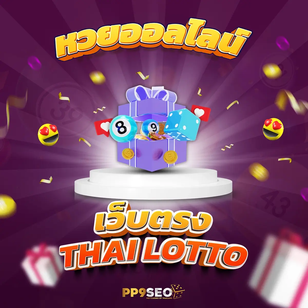 pgslot9999 เว็บสล็อตใหม่ล่าสุด มั่นใจในความสนุกไม่มีเบื่อ