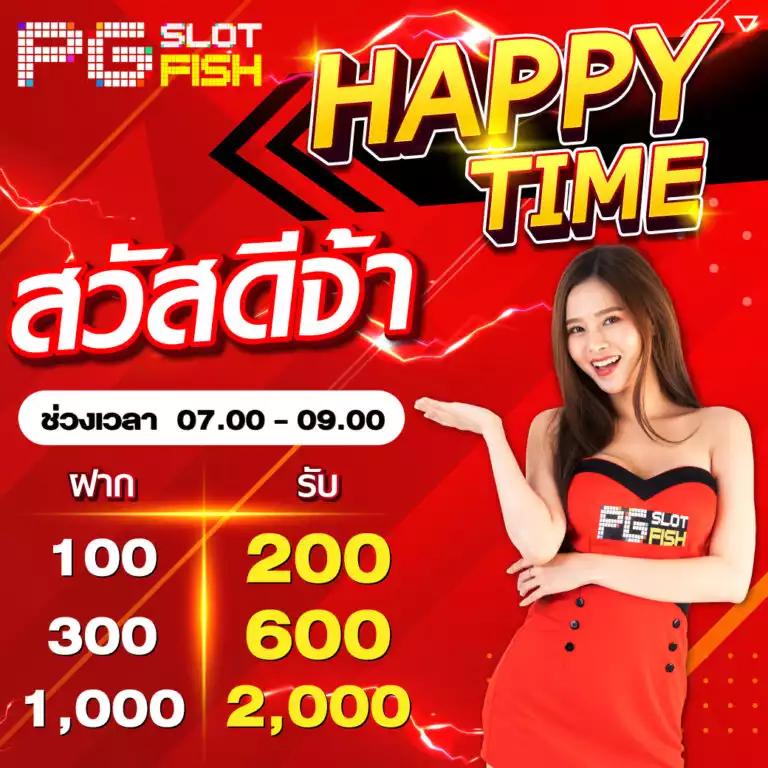 pgslot auto สล็อตออนไลน์ครบวงจร ระบบออโต้ทันสมัย  