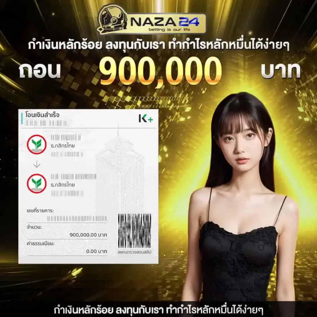 pgslotbet เว็บตรงอันดับหนึ่ง รวมโปรสล็อตสุดปัง แจกจริงทุกวัน