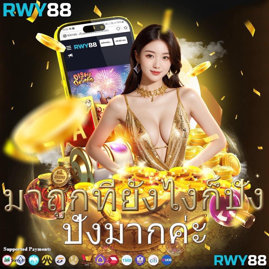 pigspin คาสิโนออนไลน์ยอดนิยม พร้อมโปรโมชั่นสุดคุ้มปี 2024