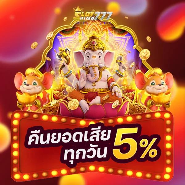 pk999 slot ทางเข้า คาสิโนออนไลน์ พร้อมเกมใหม่ล่าสุด2024