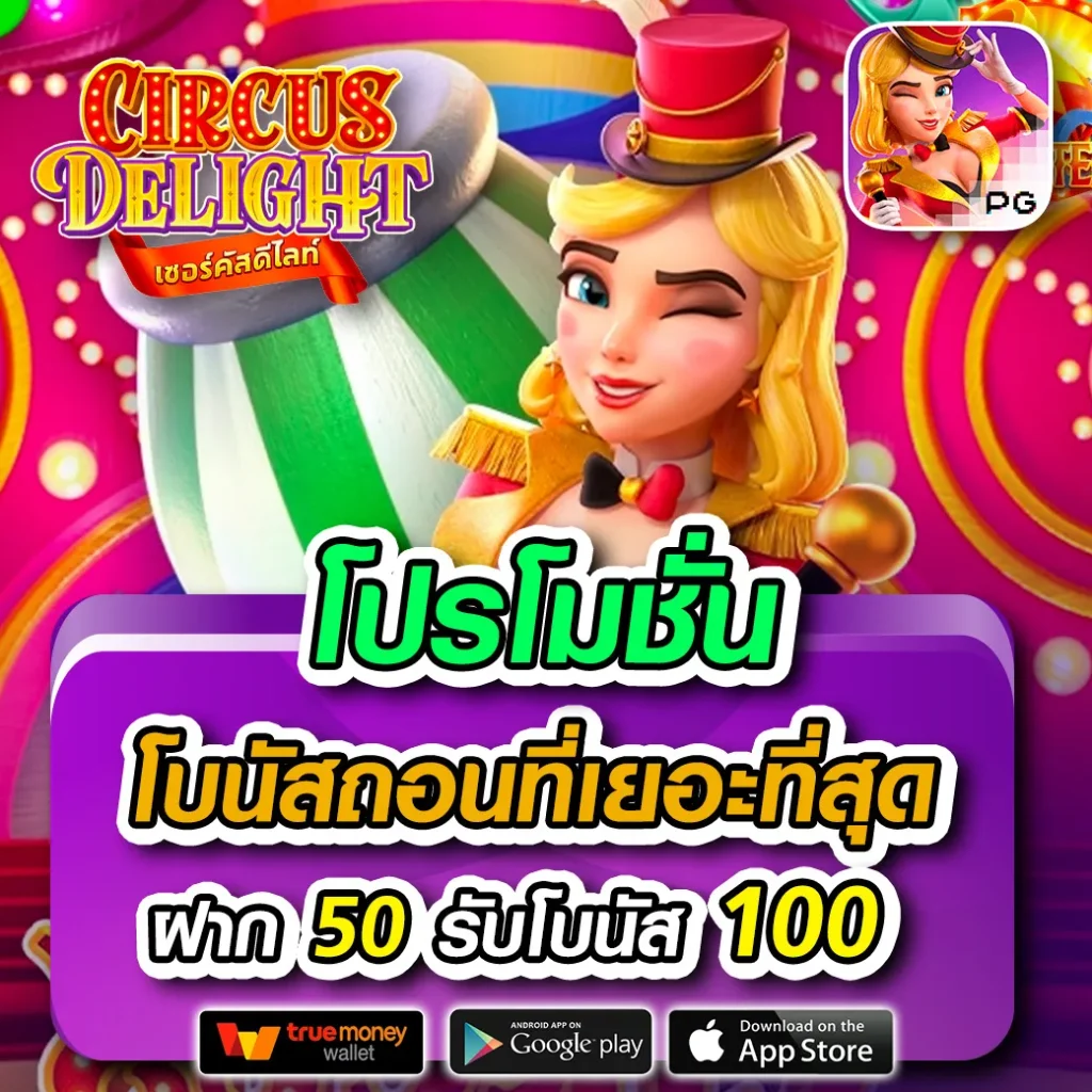 pk9bet แพลตฟอร์มไลฟ์สด และเกมสล็อตยอดนิยมอันดับ 1 ของไทย