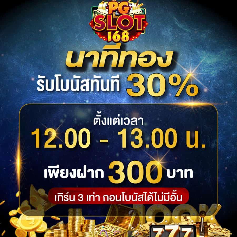 pkc4 สล็อต เว็บตรง ไม่ผ่านเอเย่นต์ โบนัสแตกง่าย 2024