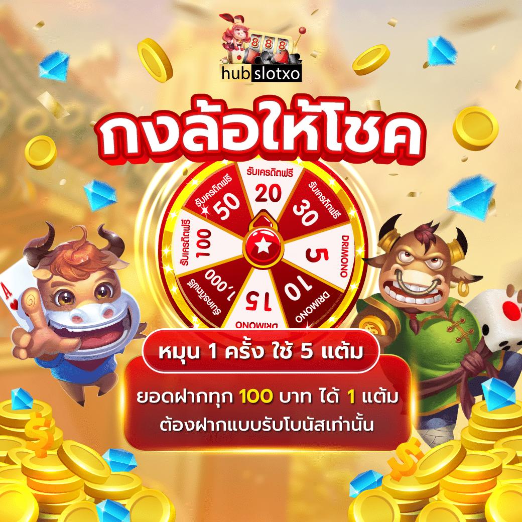pok10 แพลตฟอร์มคาสิโนทดลองเล่น ออนไลน์ล่าสุด 2024 เว็บตรงครบครัน