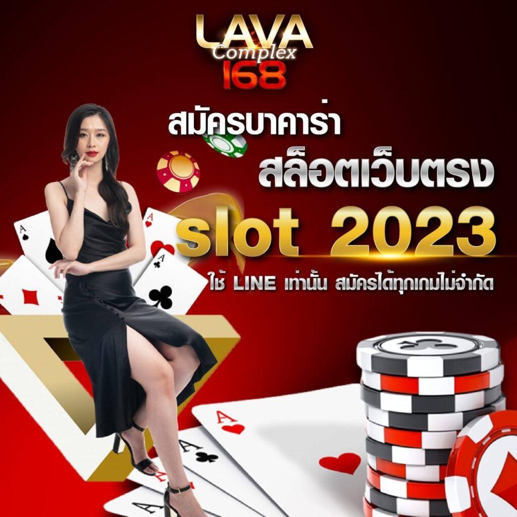 pungปัง888 คาสิโนเติมเต็มความสนุก เจ้าใหญ่แห่งไทย ล่าสุด 2024