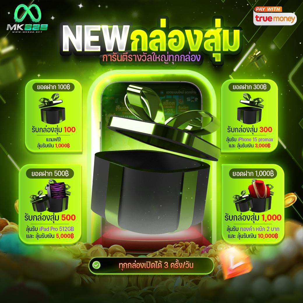 pxj com เครดิตฟรี 188 แตกง่ายจ่ายเต็ม แหล่งรวมเกมฮิตรับโปรจัดเต็ม
