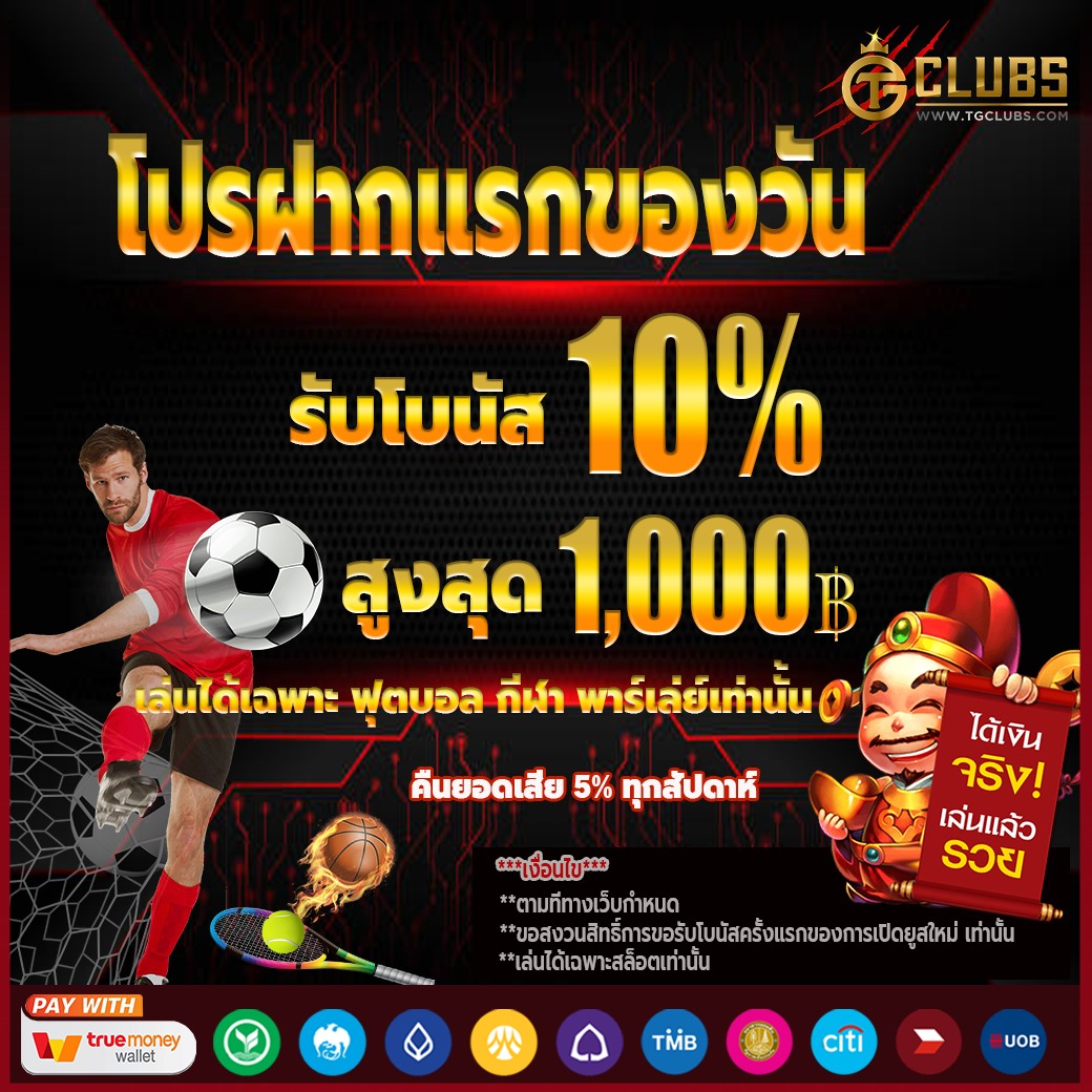 pxj ทางเข้า แหล่งรวมเกมสล็อตเว็บตรงอันดับหนึ่งในไทยล่าสุด