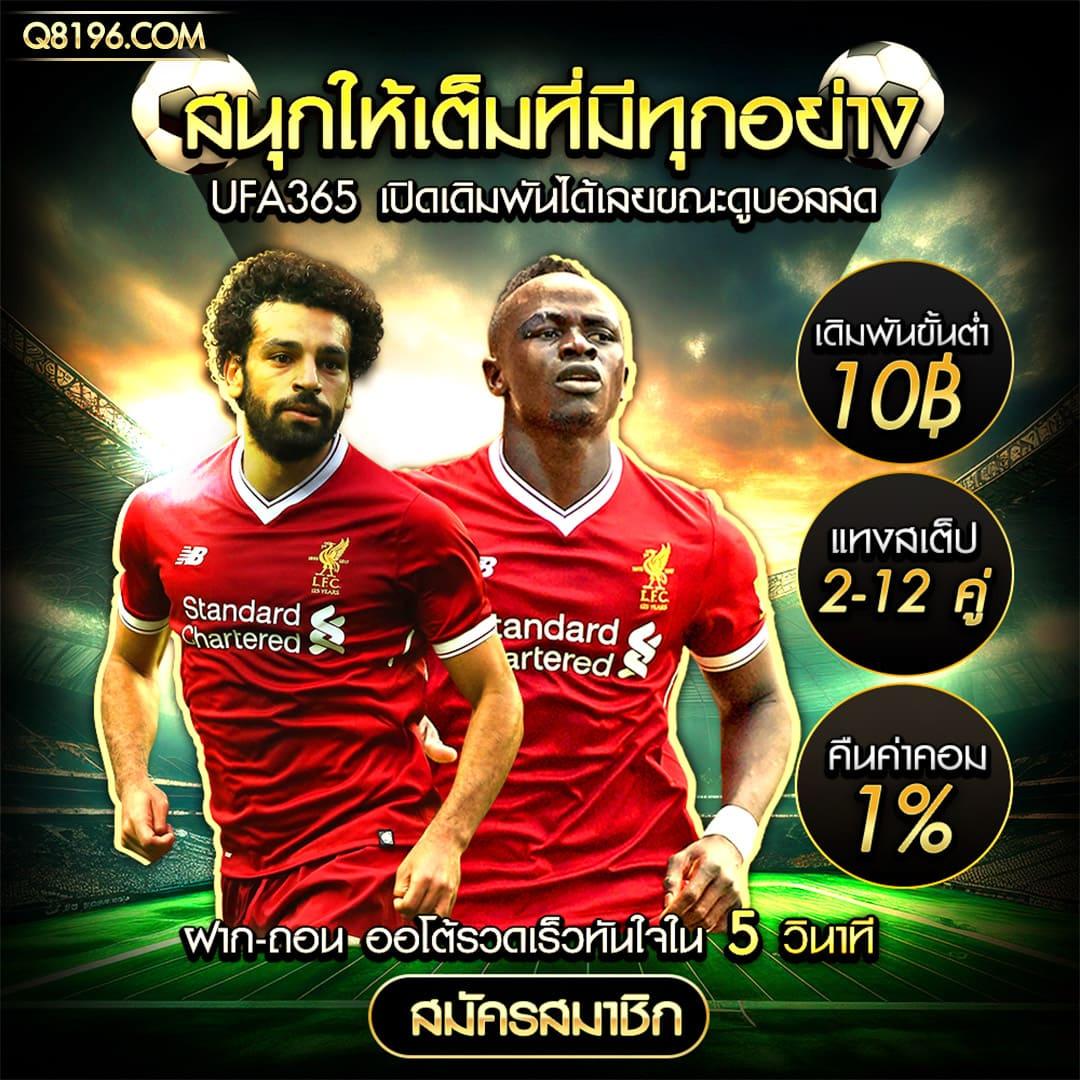 rachaslot เว็บตรงสล็อตออนไลน์ มาแรงสุดแห่งปี 2024 Free Credits