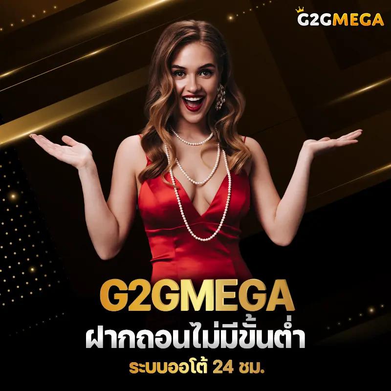 rama69 คาสิโนสด สมัครง่าย โบนัสสูงสุด 100% เริ่มต้นเดิมพันทันที