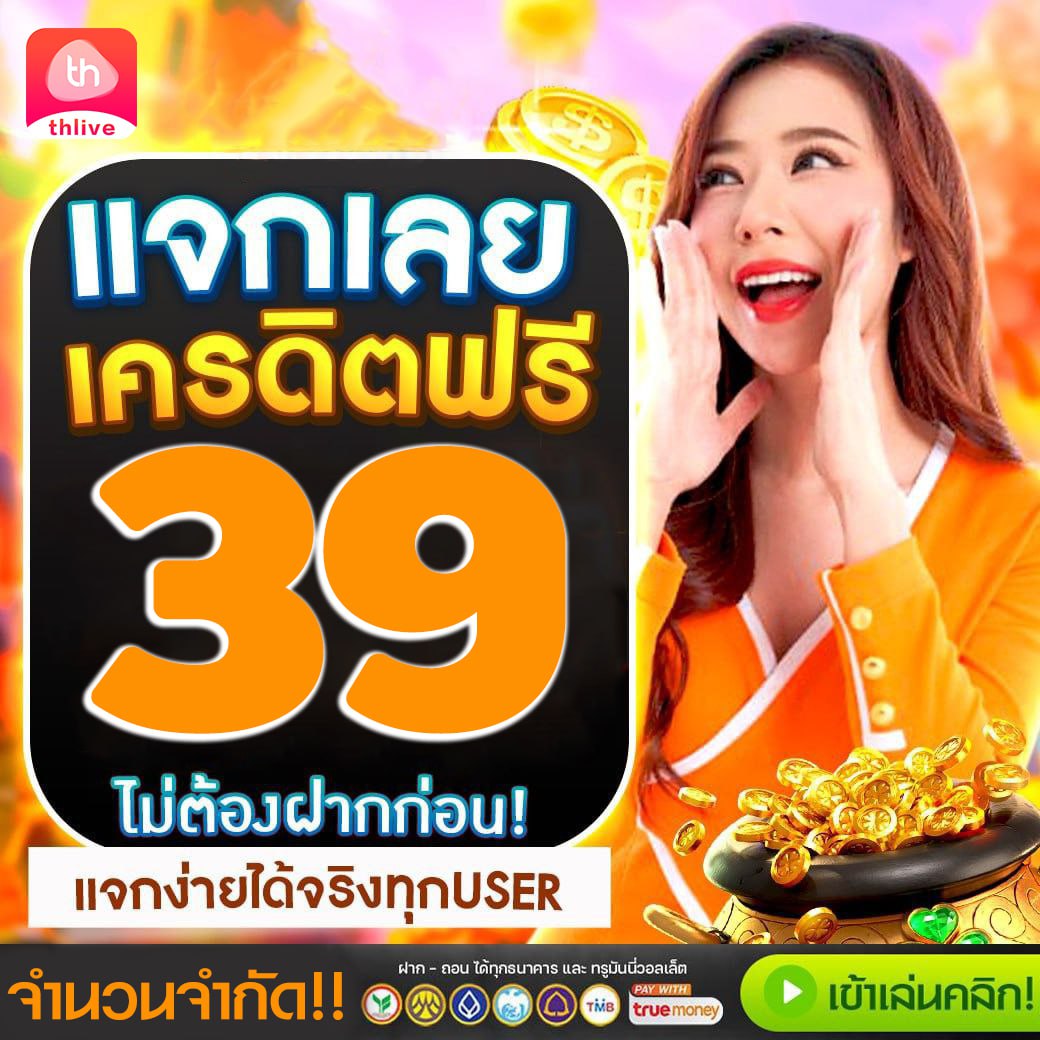 riches888 pg slot เว็บใหญ่ ระบบเสถียร รองรับทุกความสนุก