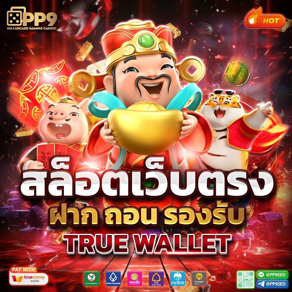 riches888 คาสิโนชั้นนำ บริการสุดเร้าท์ ฝาก-ถอนรวดเร็วทันใจ