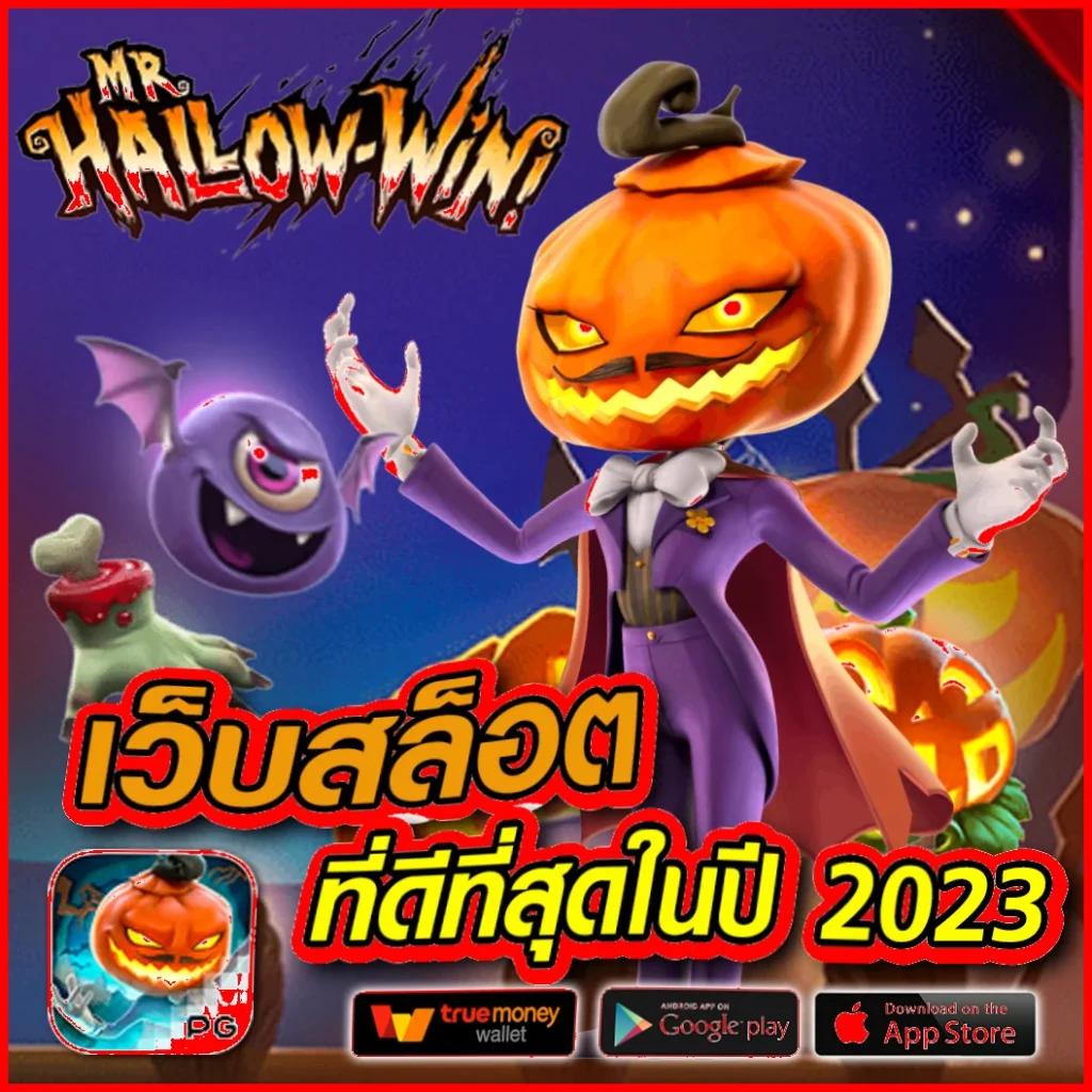 riches888pg เว็บเกมสล็อตใหม่ล่าสุด พร้อมแจกโบนัสมากที่สุดในไทย