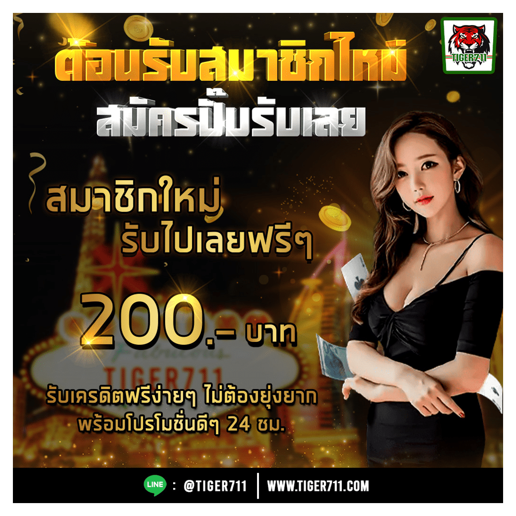 richplus vip ศูนย์รวมเกมคาสิโนออนไลน์ยอดนิยม เล่นฟรีครบทุกค่าย