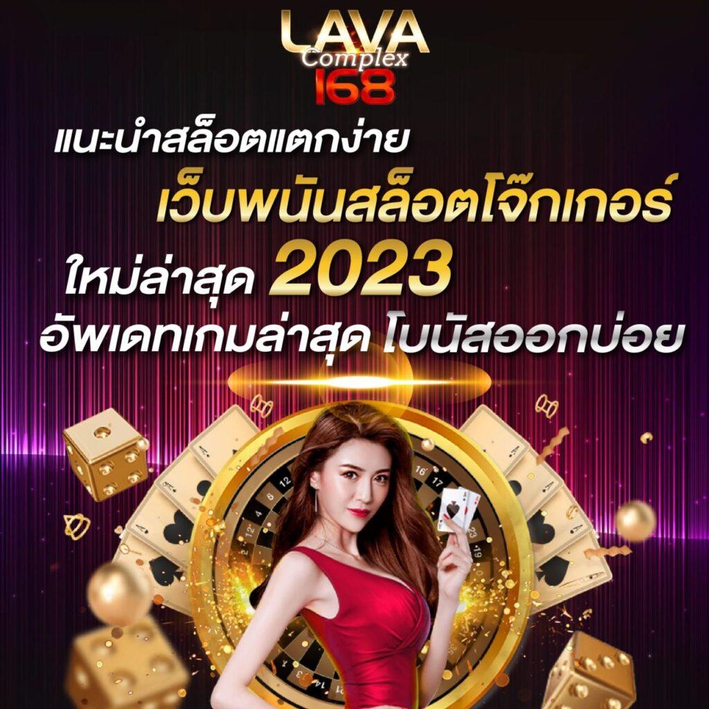 rm6 สล็อต ศูนย์รวมเกมสล็อตแตกง่ายที่สุดในไทย สมัครรับโบนัสทันที