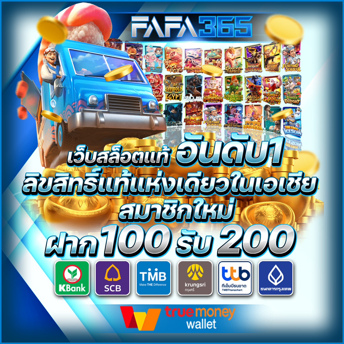 roma slot เว็บตรง ฝากถอนรวดเร็ว มั่นใจได้ทุกเกม