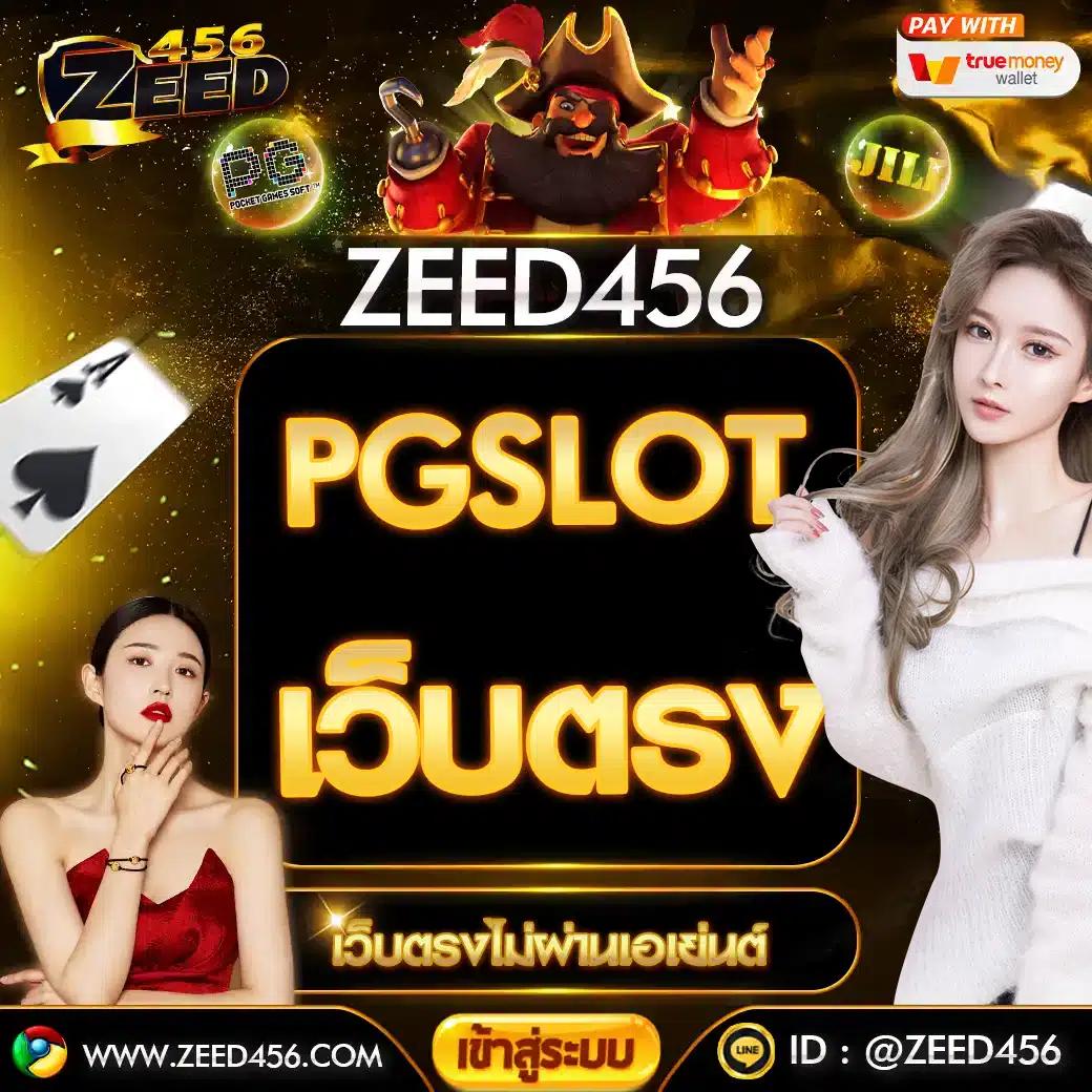 sa168 เข้า สู่ ระบบ แหล่งเอนเตอร์เทนอันดับ 1 ในไทยล่าสุด