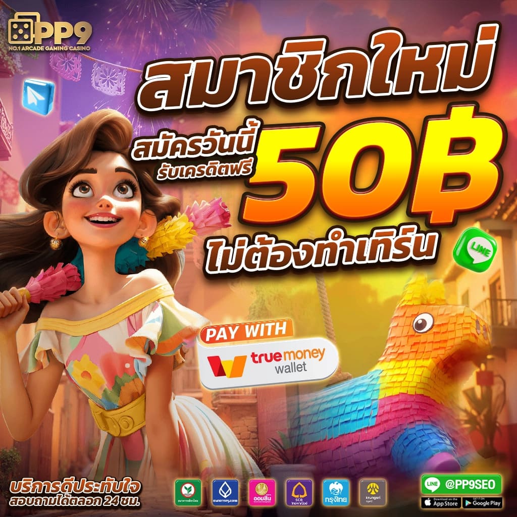 sawan66 เว็บเดิมพันที่ดีที่สุด พร้อมเกมยอดนิยม 2024