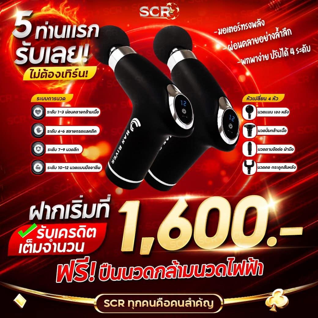 sb888 สล็อต เว็บตรงลุ้นรางวัลใหญ่ จ่ายจริงทุกยอด