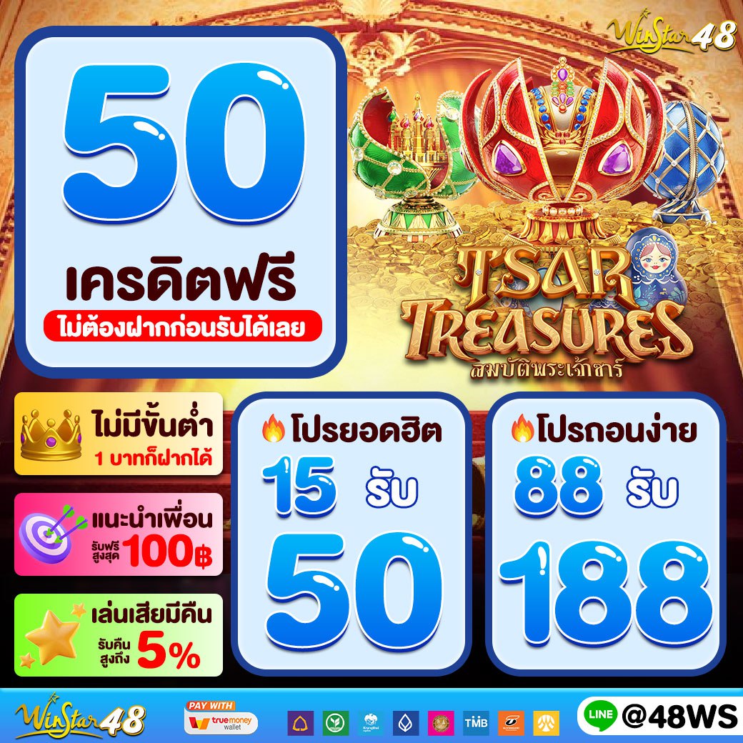 scb99 แพลตฟอร์มเดิมพันออนไลน์ยอดนิยม ฝาก-ถอน รวดเร็วทันใจ