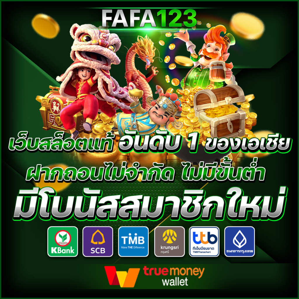 scoreth คาสิโนแห่งใหม่ที่ดีที่สุดในไทย สนุกง่าย ลุ้นมันส์เต็มที่