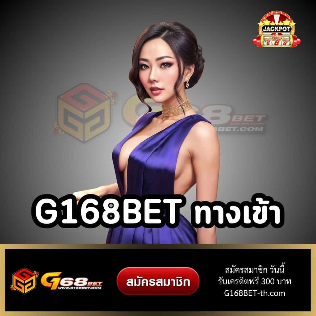 sing168 เว็บตรงยอดนิยม พร้อมโปรโมชั่นเด็ดรับทุกวัน