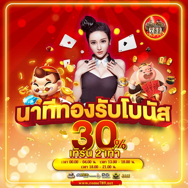 sixdragon369 สล็อตเว็บตรง ระบบทันสมัย แจกเครดิตฟรีอีกเพียบ