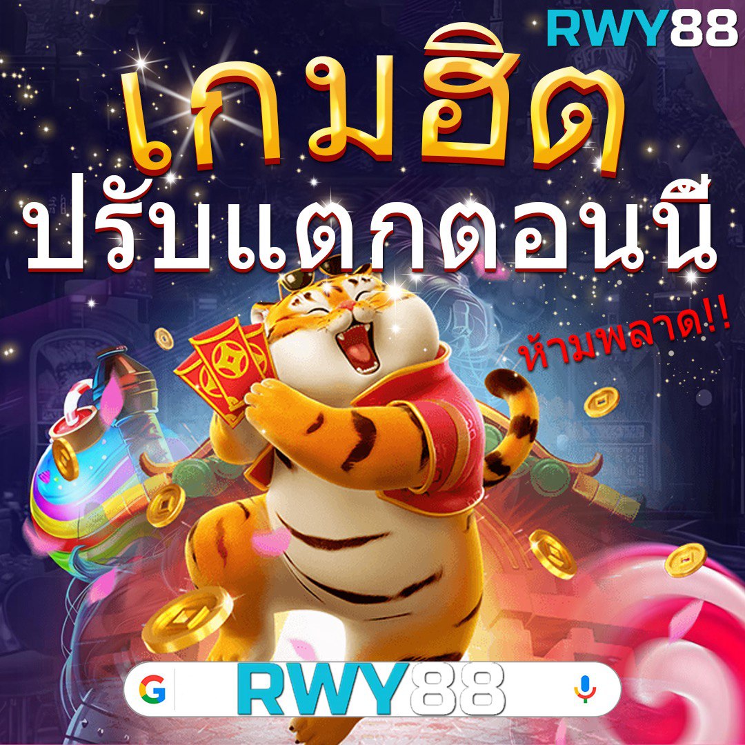 slot1688 ศูนย์รวมเกมสล็อตยอดนิยม พร้อมบริการใหม่ล่าสุดในไทย