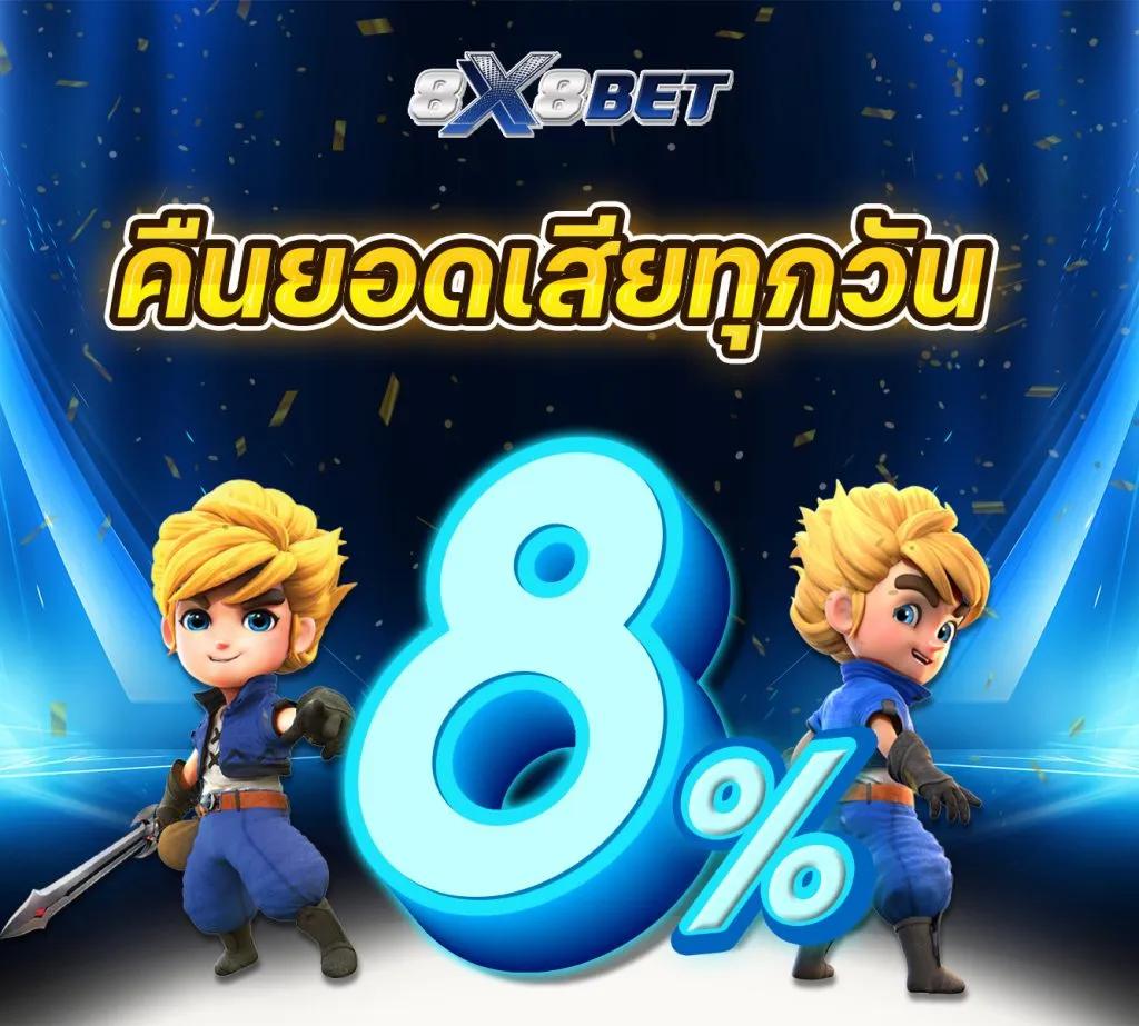 slot2play คาสิโนออนไลน์แนวใหม่ บริการครบจบในที่เดียว เล่นง่าย ได้เงินจริง