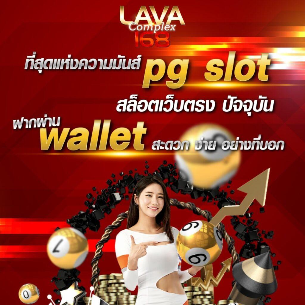 slot99 ทดลองเล่น คาสิโนครบวงจร ทดลองฟรี ไม่มีขั้นต่ำ